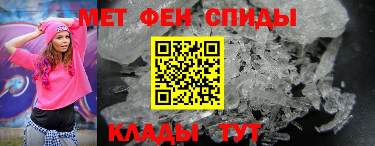 Amphetamine VHQ Рузаевка