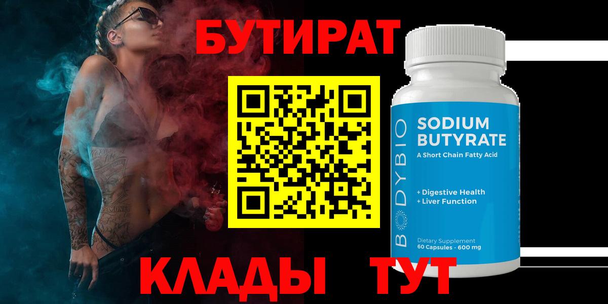 Псилоцибиновые грибы Рузаевка