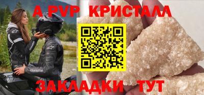 твердый Пушкино