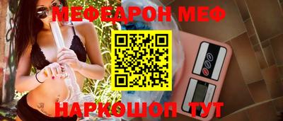 mdma Рузаевка