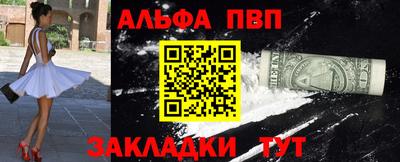 прущий лед Рыбинск