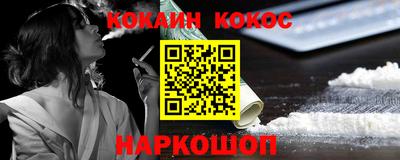 прущий лед Рыбинск