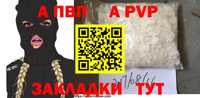 PSILOCYBIN Пугачёв