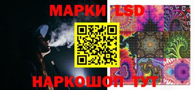 ГАЛЛЮЦИНОГЕННЫЕ ГРИБЫ Пыть-Ях