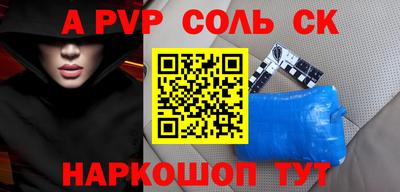 mdma Рузаевка