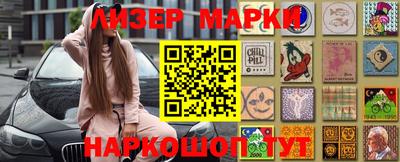 mdma Рузаевка