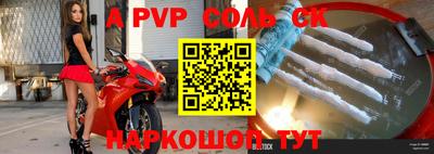 мдма Рязань