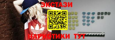 прущий лед Рыбинск