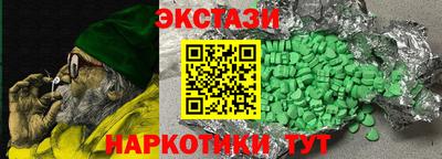 ГАЛЛЮЦИНОГЕННЫЕ ГРИБЫ Пыть-Ях