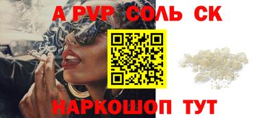 прущий лед Рыбинск