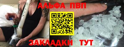 мдма Рязань