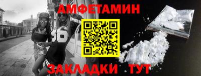 прущий лед Рыбинск