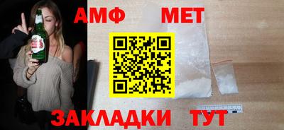mdma Рузаевка