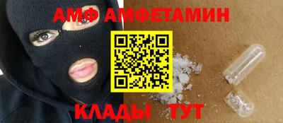 ГАЛЛЮЦИНОГЕННЫЕ ГРИБЫ Пыть-Ях