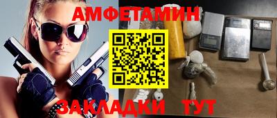 прущий лед Рыбинск