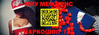 мдма Рязань