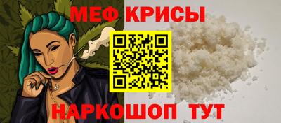 мдма Рязань