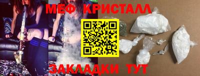 прущий лед Рыбинск