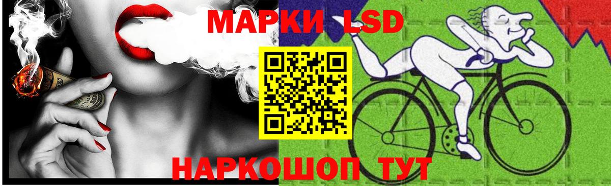 LSD-25 экстази кислота Рузаевка