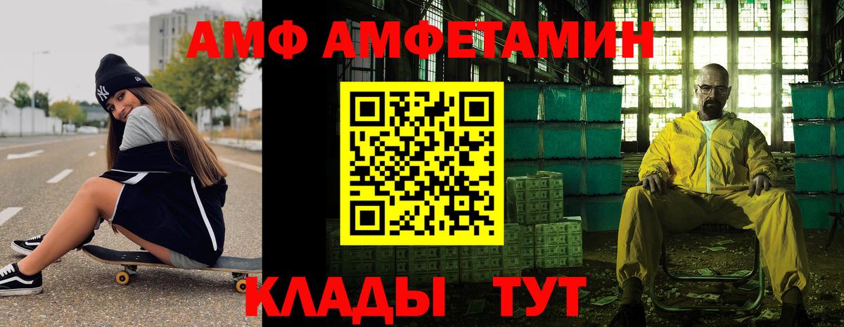 Рузаевка  Первитин Декстрометамфетамин 99.9%  Первитин Декстрометамфетамин 99.9%  Вход с VPN 