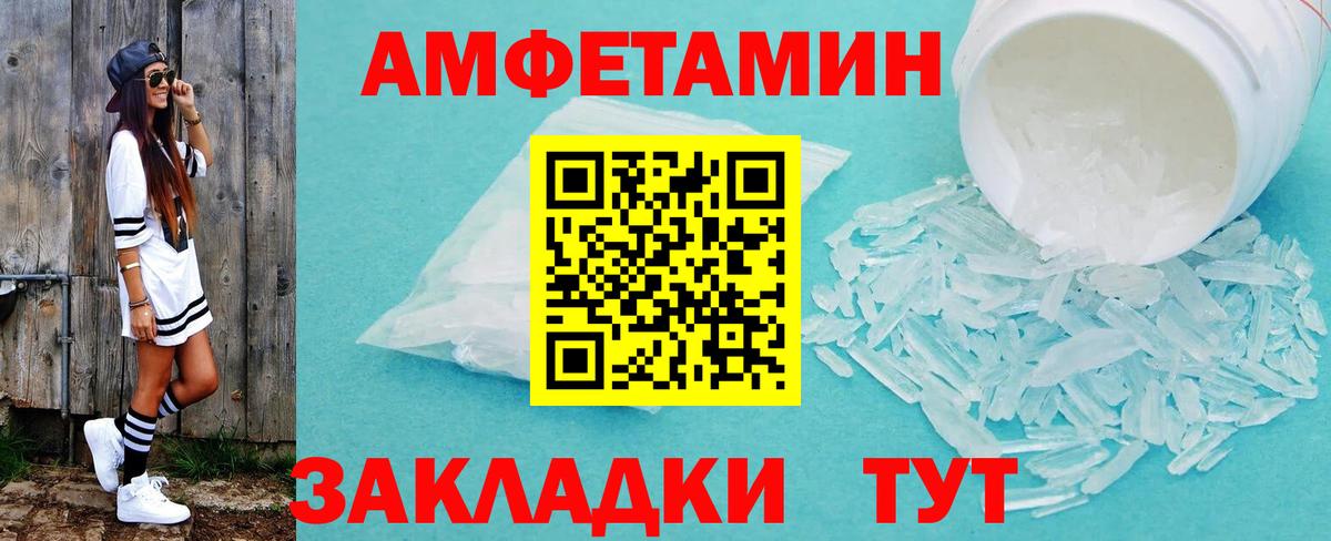 Метамфетамин Декстрометамфетамин 99.9% Рузаевка